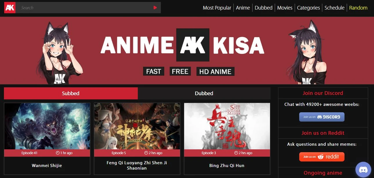 a screenshot of AnimeKisa