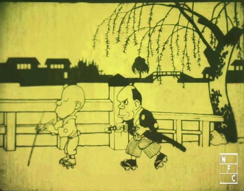 The Dull Sword, a silent short film released in 1917