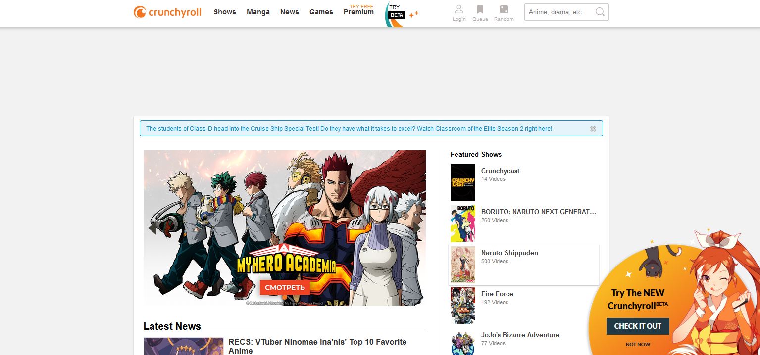 Crunchyroll, a site to read Manga from